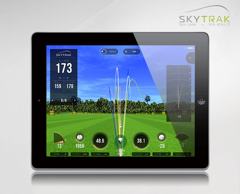 SkyTrak製品仕様｜設置簡単、携帯便利なゴルフ練習器具スカイトラック 