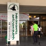 東名カントリークラブでゴルフダイジェスト・ジャパンジュニアカップ開催中！(静岡県裾野市)