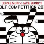 DORAEMON × Jack Bunny by PEARLY GATES ゴルフコンペティション 2018が関東と関西の2拠点で開催されます！