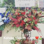 コルペンヘルスケア (Kolven Health Care) 北海道札幌市
